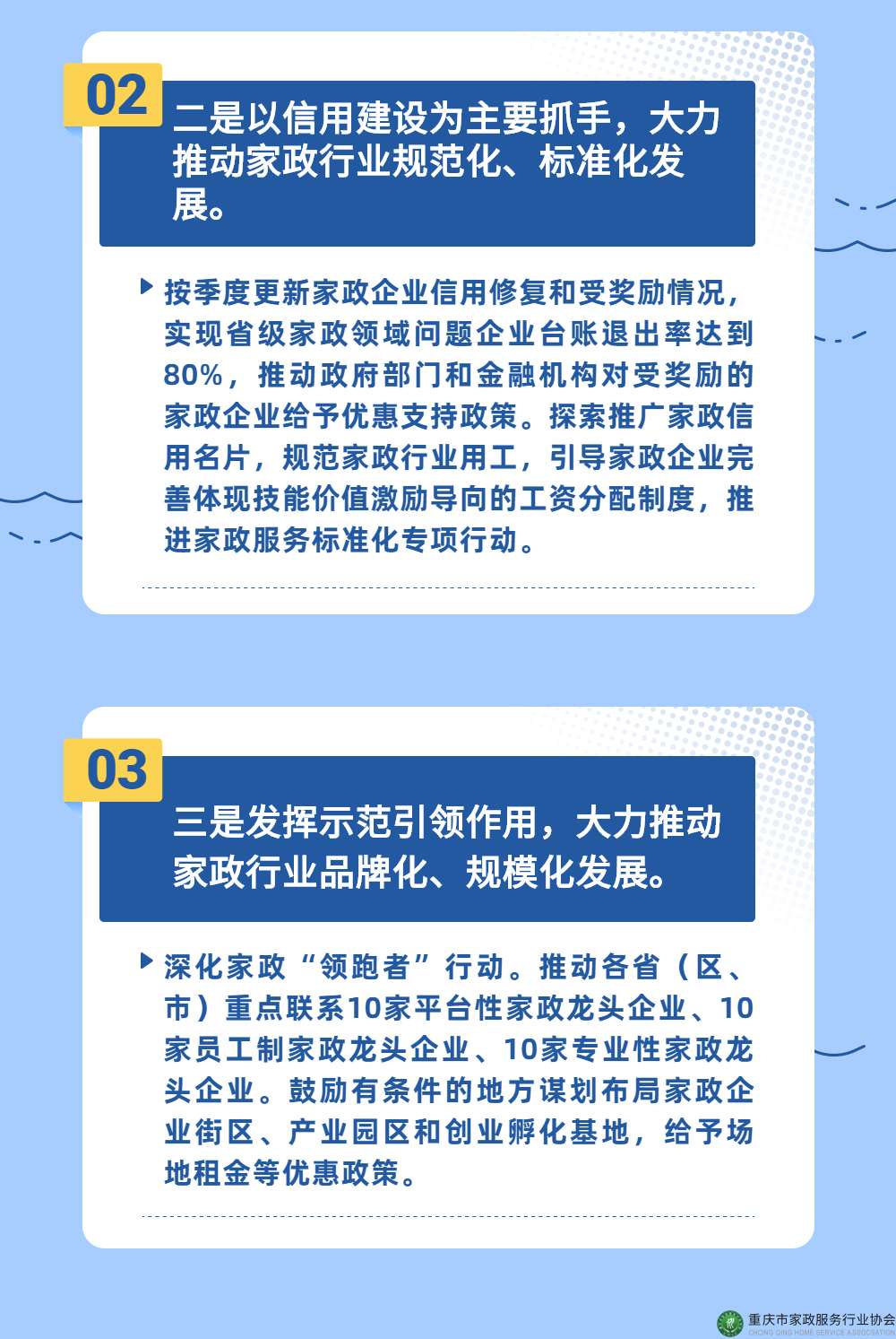 画板 2 (1).jpg