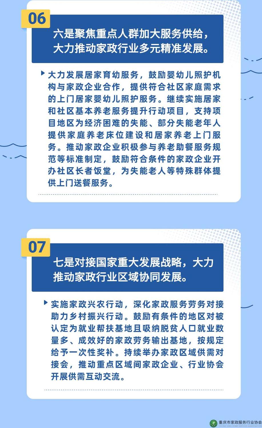 画板 2 (3).jpg