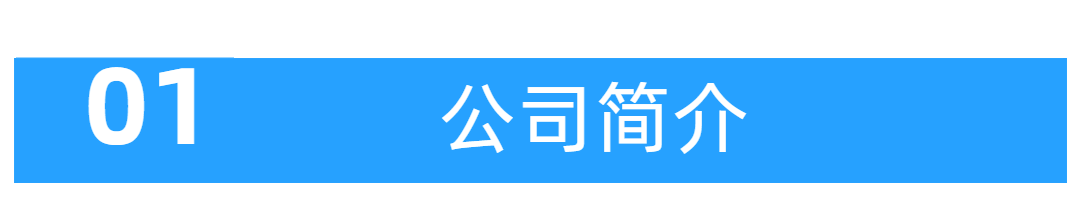 政务简约标题框动态分割线.gif