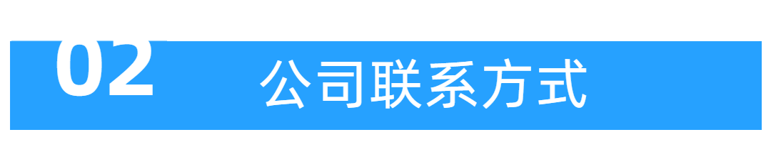 政务简约标题框动态分割线2.gif