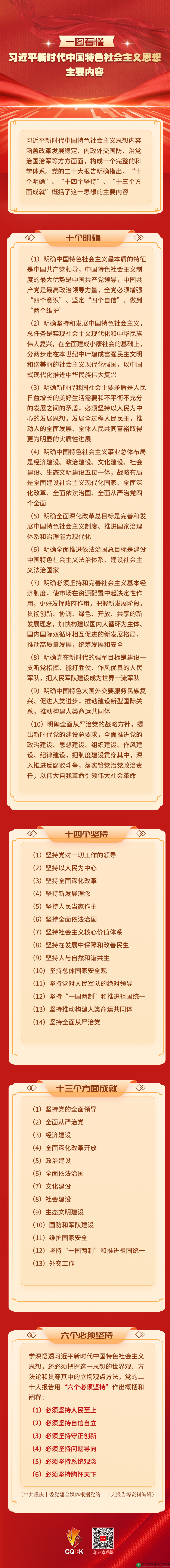 微信图片_20230403093136.png